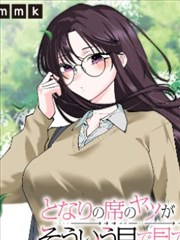 守护甜心漫画第6-12话 圣夜学园守护者 封面
