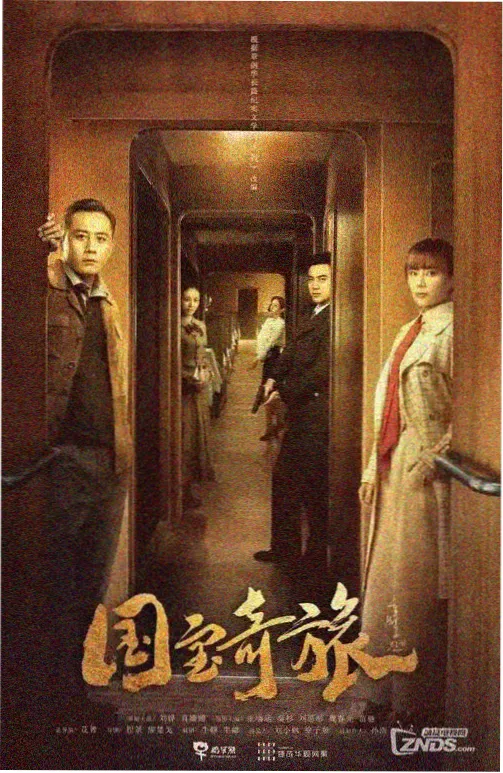 守护甜心漫画第1-5话 守护蛋的觉醒 缩略图