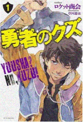守护甜心漫画第21-28话 月咏歌呗登场 封面